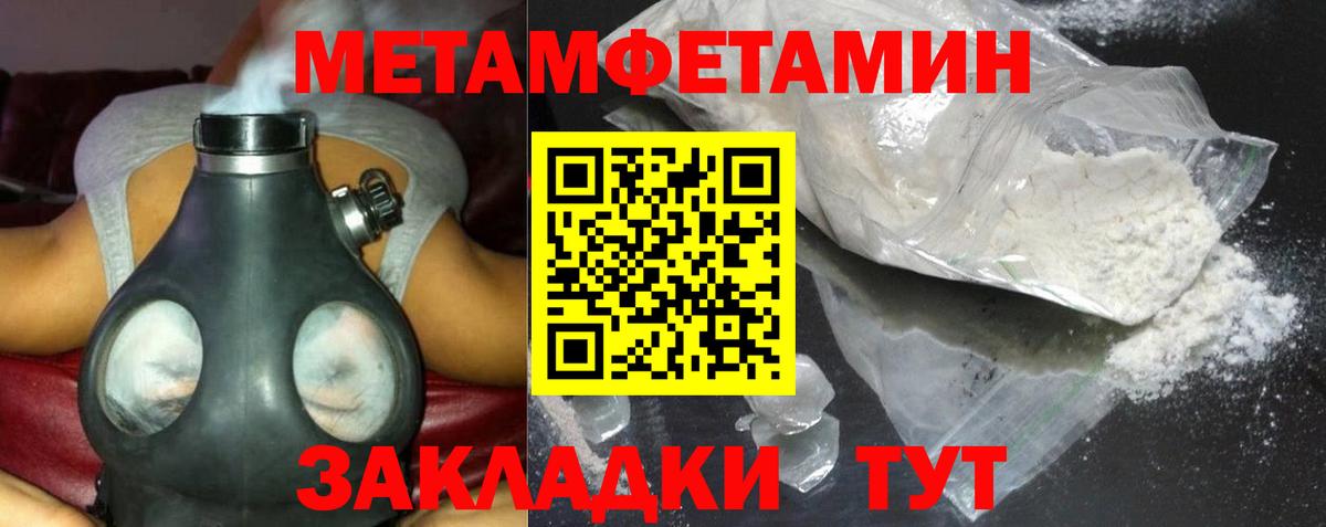 Amphetamine VHQ Анапа