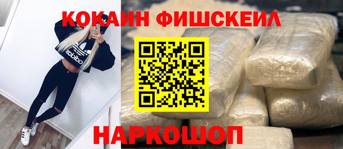 Анапа  Кокаин Боливия  Cocaine Перу  Вход с VPN 