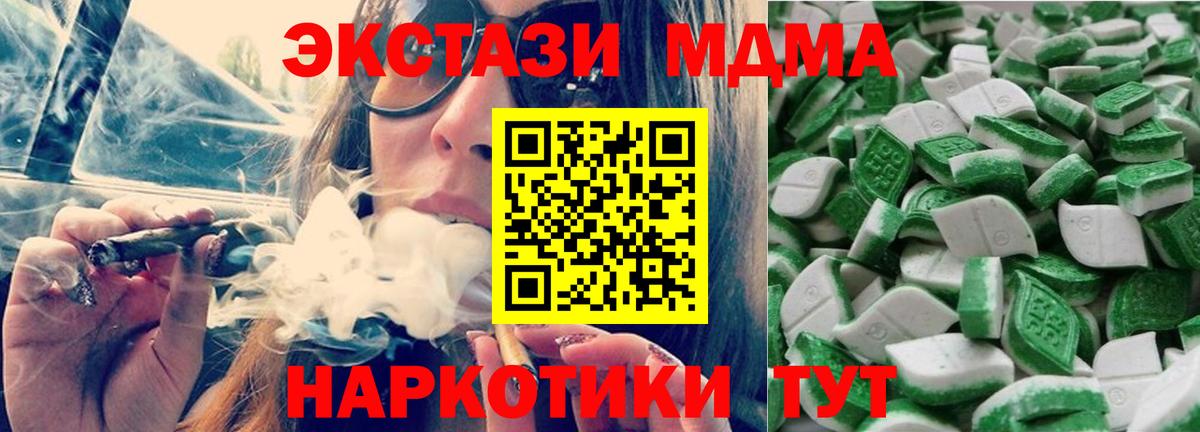 Ecstasy Punisher  Вход с VPN  omg ссылки  Экстази  Анапа  Ecstasy диски 