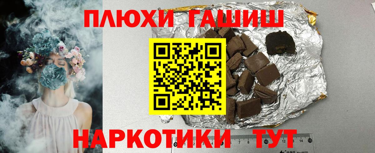 Анапа  Гашиш ice o lator  ГАШ  ГАШ Ice-O-Lator  Вход с VPN 