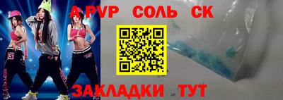 меф VHQ Абакан