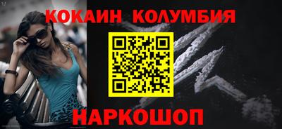 меф VHQ Абакан