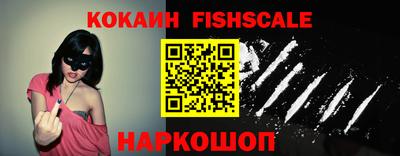 бутик Абинск