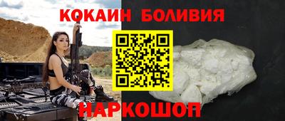 бутик Абинск