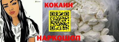 бутик Абинск