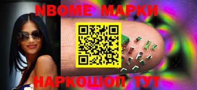меф VHQ Абакан