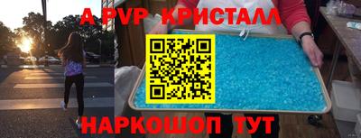 бутик Абинск