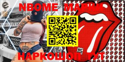 меф VHQ Абакан