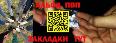 бутик Абинск