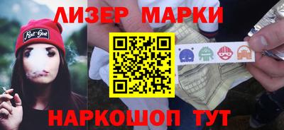 прущий лед Азнакаево