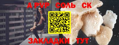 прущий лед Азнакаево