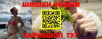 бутик Абинск