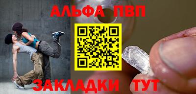 бутик Абинск