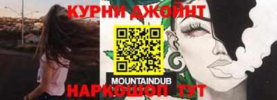 бутик Абинск