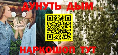 меф VHQ Абакан