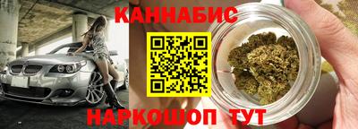 бутик Абинск