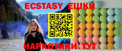 меф VHQ Абакан