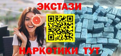 прущий лед Азнакаево