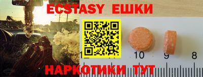 бутик Абинск