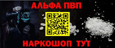 меф VHQ Абакан