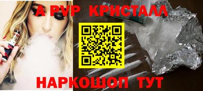 бутик Абинск