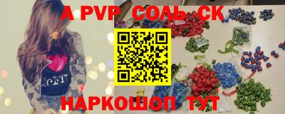прущий лед Азнакаево