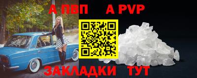 меф VHQ Абакан