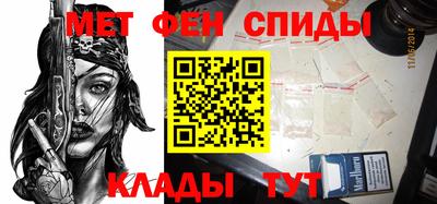 бутик Абинск