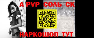 меф VHQ Абакан