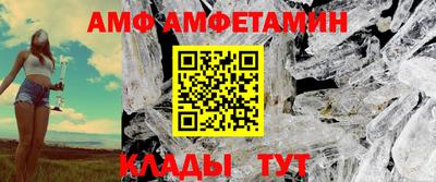 прущий лед Азнакаево