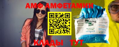 прущий лед Азнакаево
