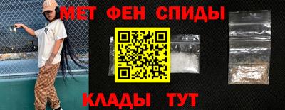 бутик Абинск