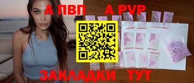 меф VHQ Абакан
