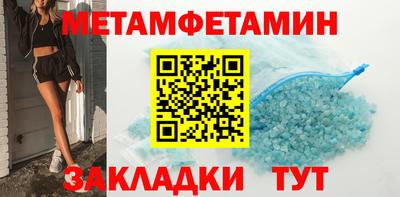 прущий лед Азнакаево