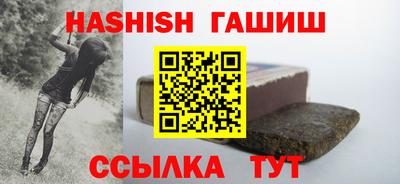 прущий лед Азнакаево
