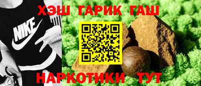 меф VHQ Абакан