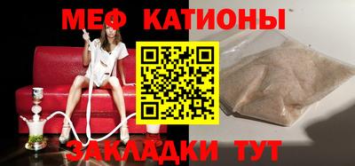 прущий лед Азнакаево