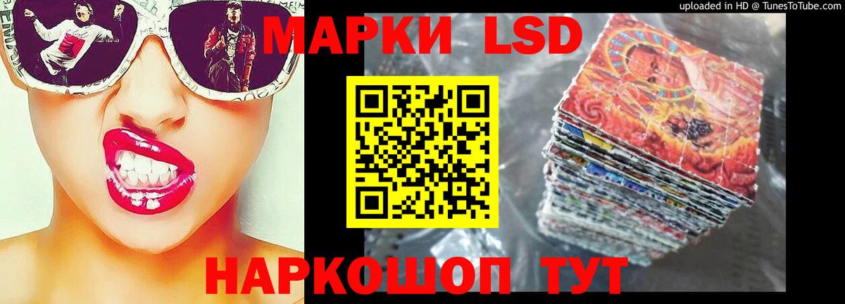 LSD-25 экстази ecstasy  Вход с VPN  LSD-25 экстази  ЛСД экстази ecstasy  Анапа 