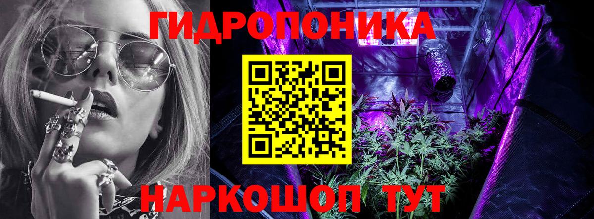 МАРИХУАНА AK-47  Вход с VPN  Марихуана семена  Анапа 